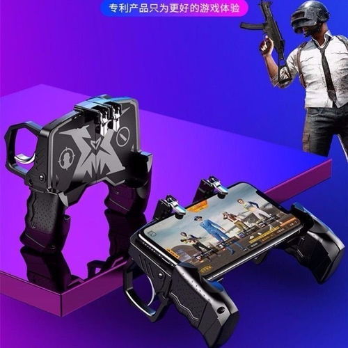 手游吃雞神器 通用游戲手柄，助力刺激戰場制勝