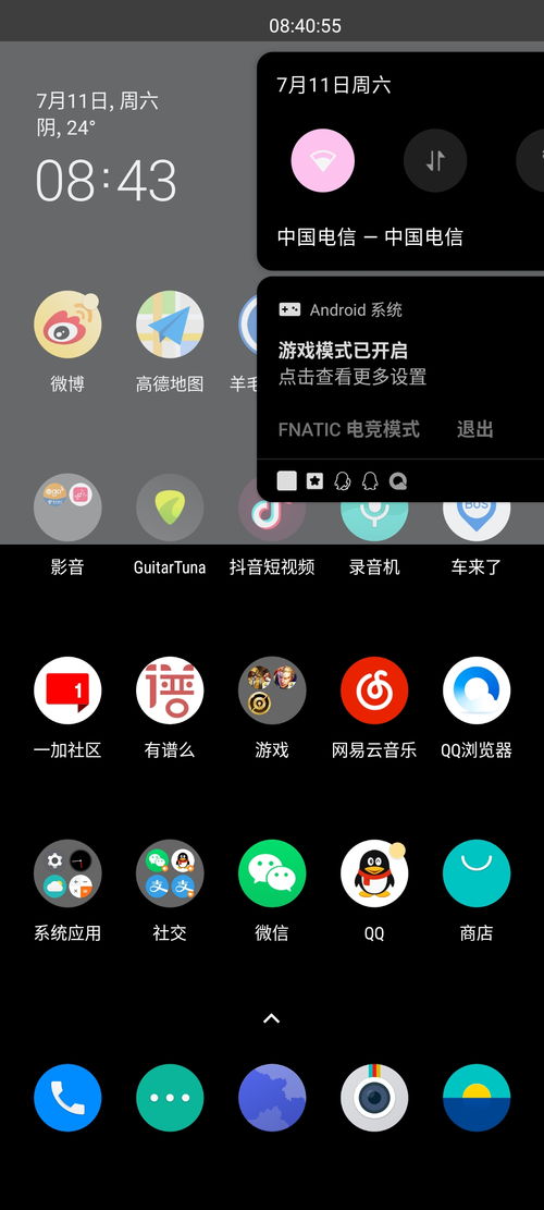一加8系列手機(jī)使用語音軟件游戲卡頓問題亟待解決
