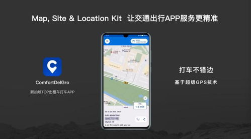 華為HMS Core引領(lǐng)全場景智慧體驗(yàn)，全球應(yīng)用集成數(shù)量加速增長